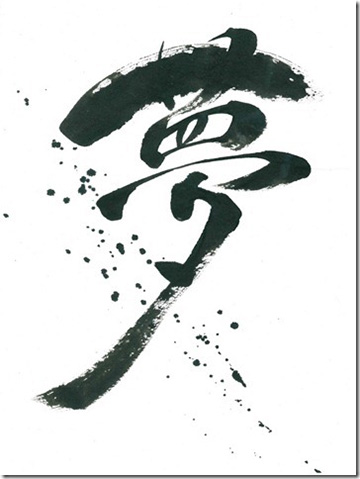 Calligraphy Kyoto知ふみ書道