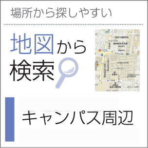 京都工芸繊維大学周辺の地図から探す