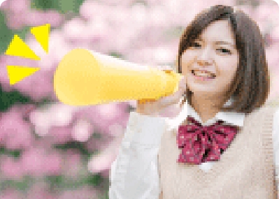 合格前予約サービス