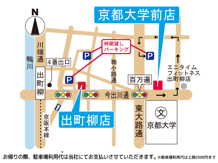 京都大学周辺店舗地図