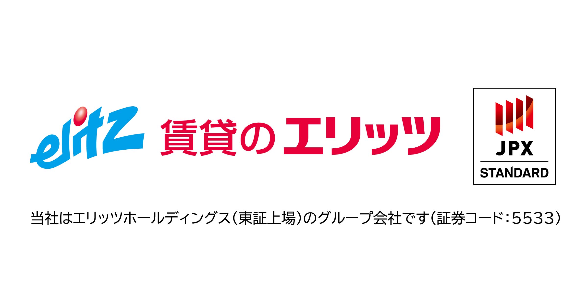 えりっつ！ エルケクス（ELKEX）（レディース）半袖 PIQUE ポロシャツ