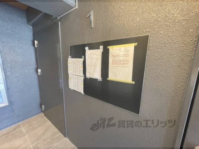 掲示板