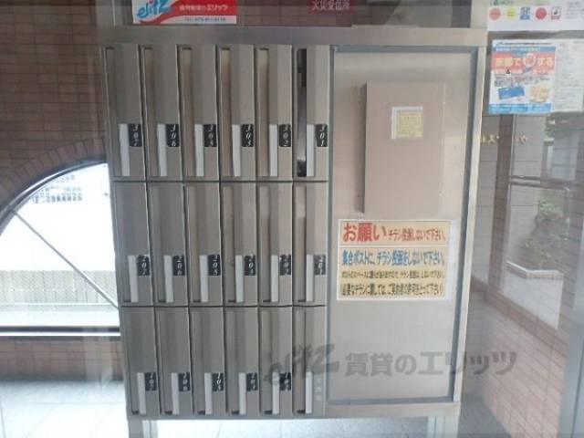 集合ポスト