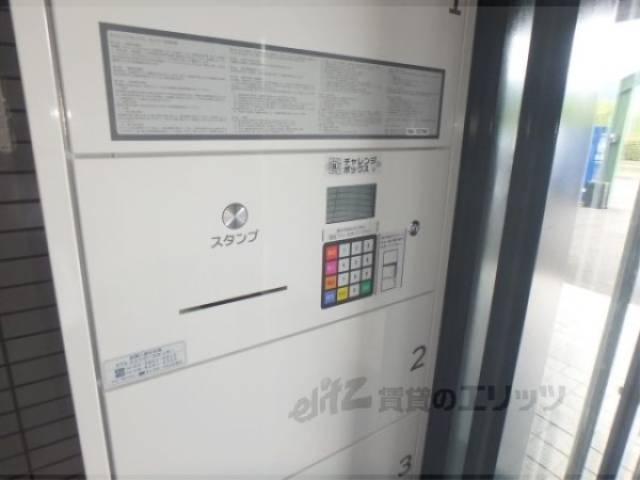 宅配ボックス