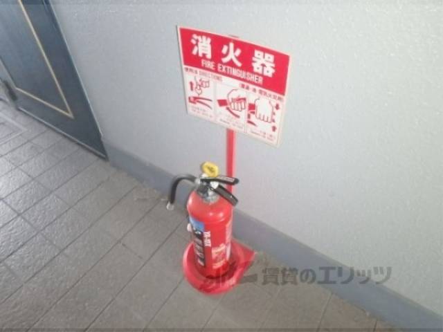 消火器