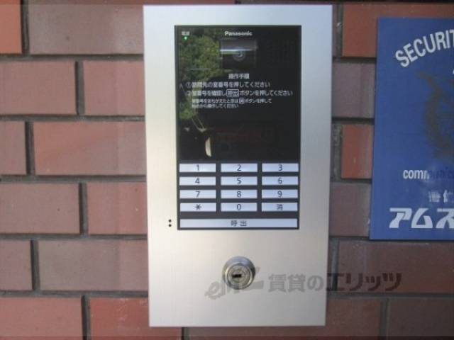 オートロック