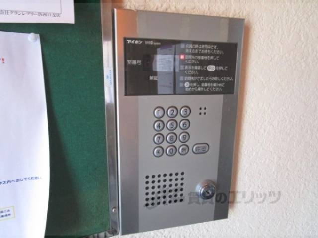 オートロック