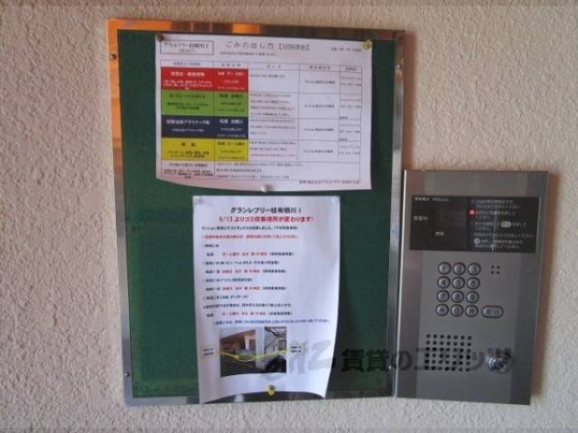掲示板