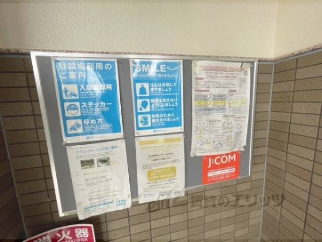 掲示板
