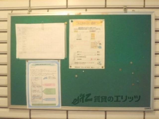 掲示板