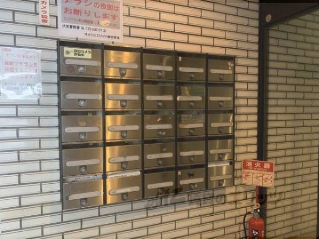 集合ポスト