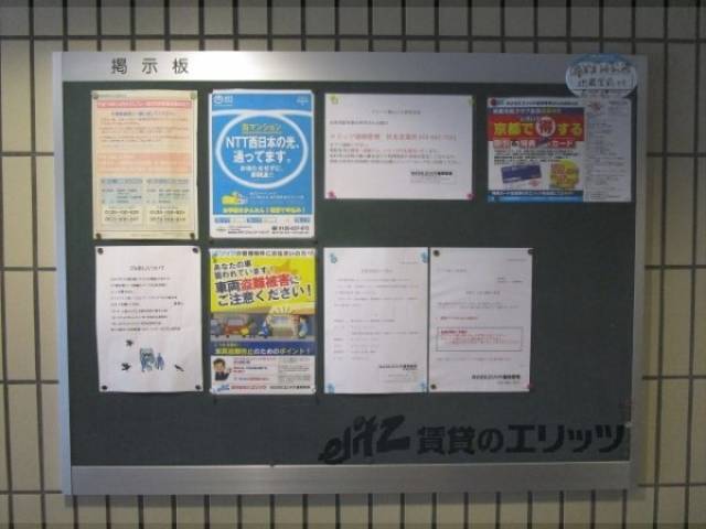 掲示板