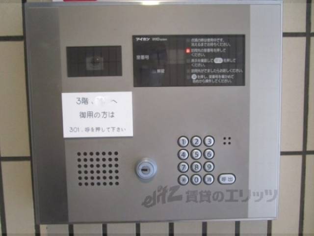 オートロック