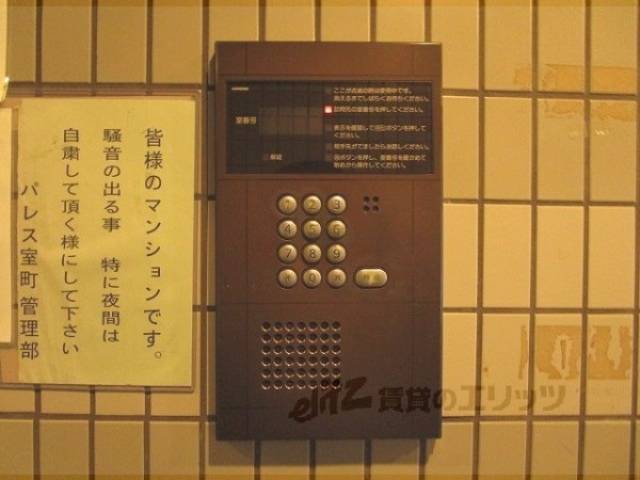 オートロック