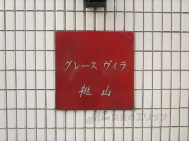 看板
