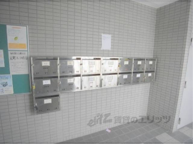 集合ポスト