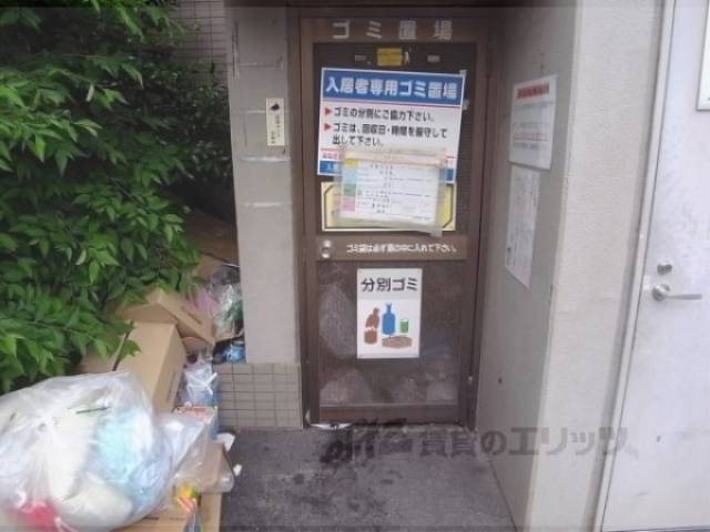 ゴミ置き場