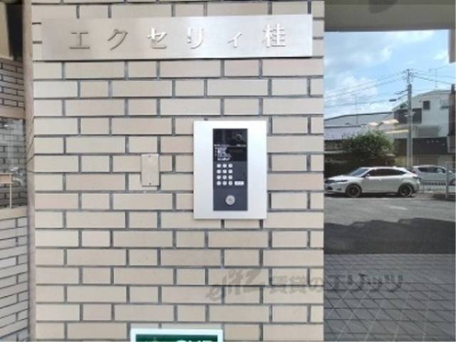 オートロック