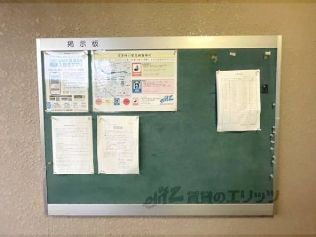 掲示板