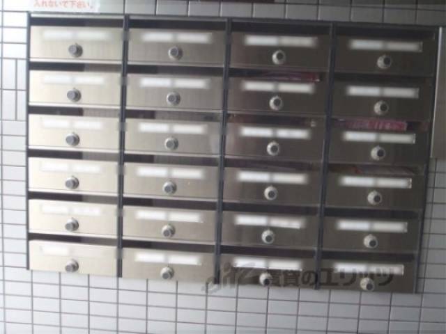 集合ポスト