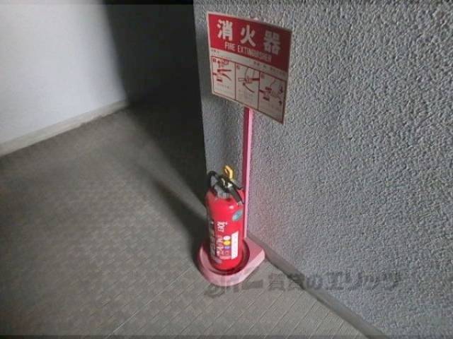 消火器