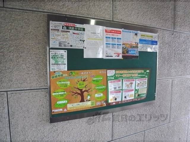 掲示板