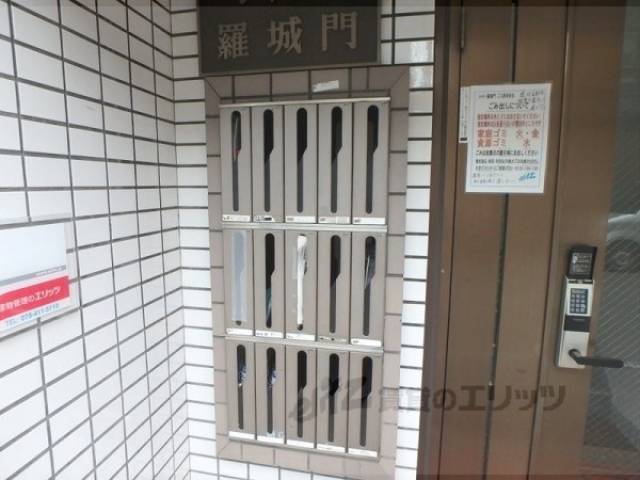 集合ポスト