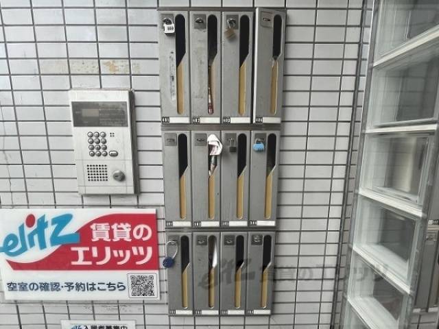 集合ポスト
