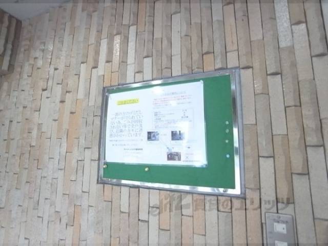 掲示板
