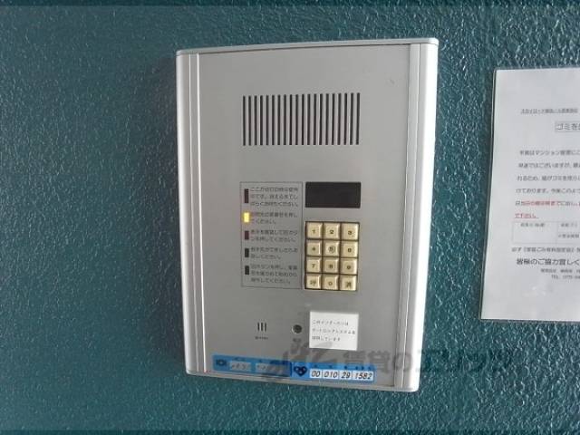 オートロック