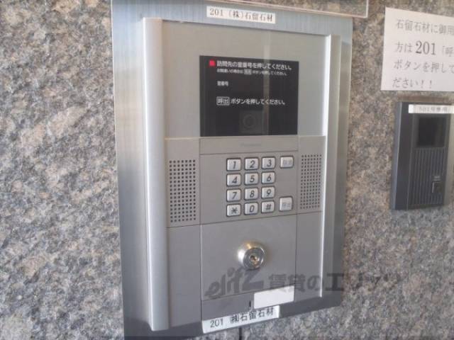 オートロック
