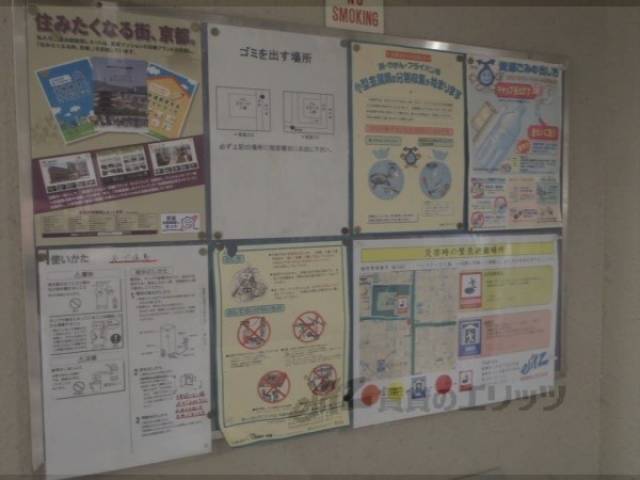 掲示板