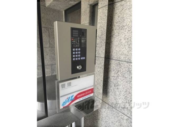 オートロック