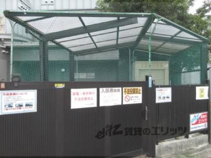 ゴミ置き場