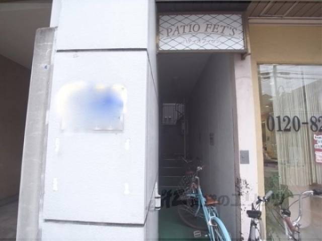 エントランス　入口