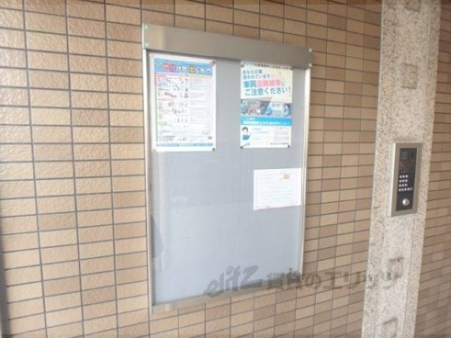 掲示板