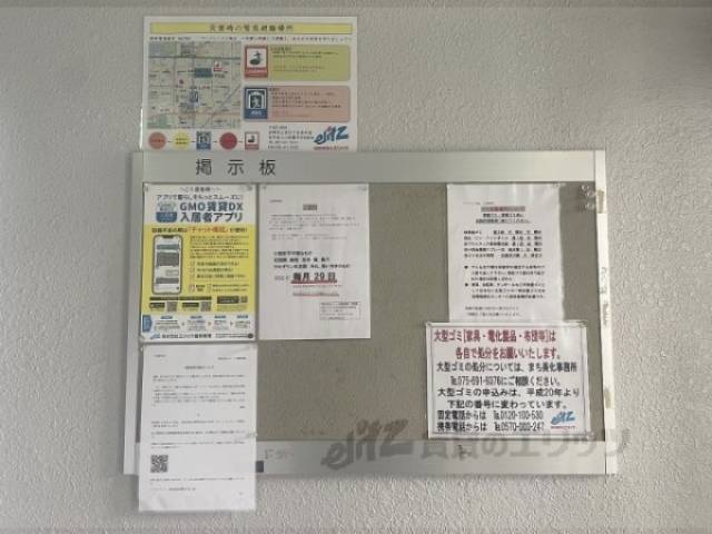 掲示板