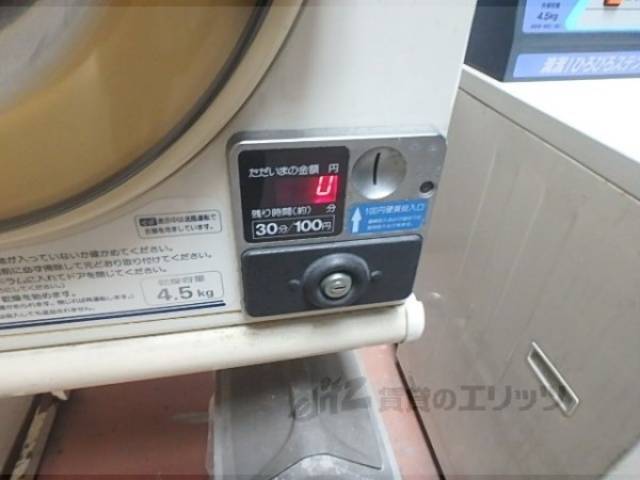 共用ランドリー