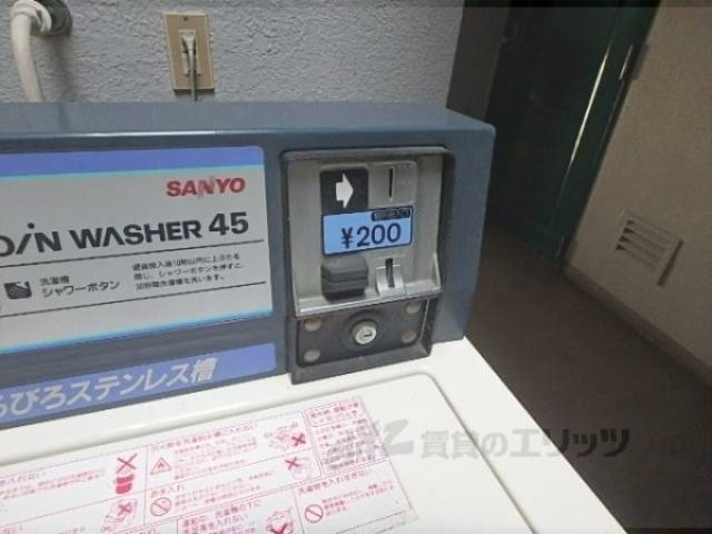 共用ランドリー