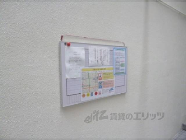 掲示板