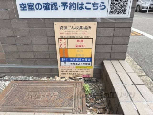掲示板