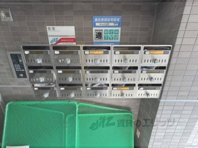 集合ポスト