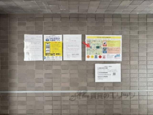 掲示板