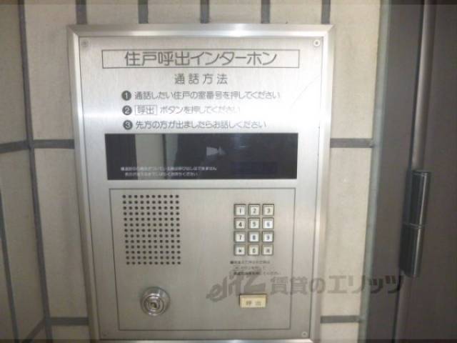 オートロック
