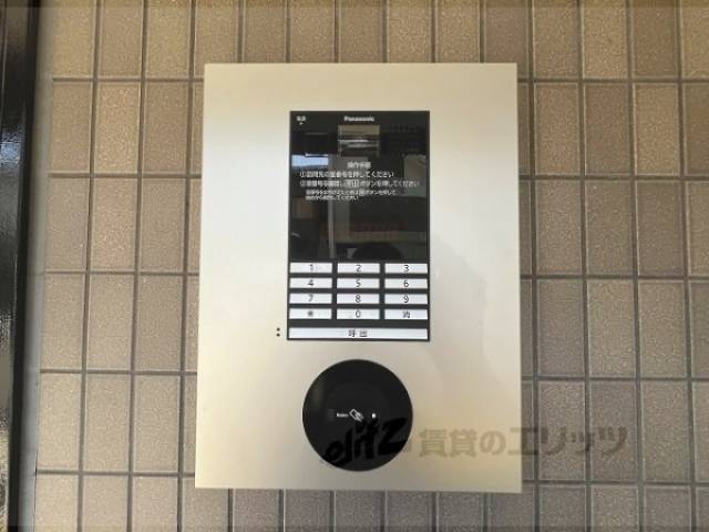 オートロック