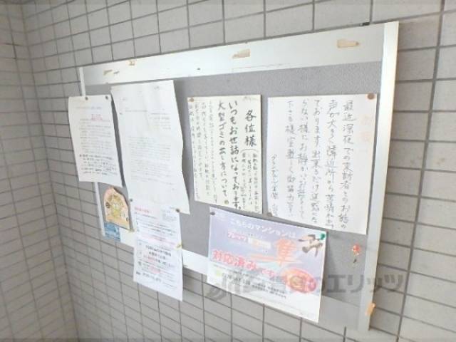 掲示板