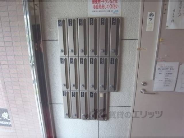 集合ポスト
