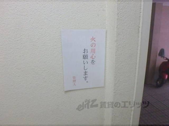 貼り紙