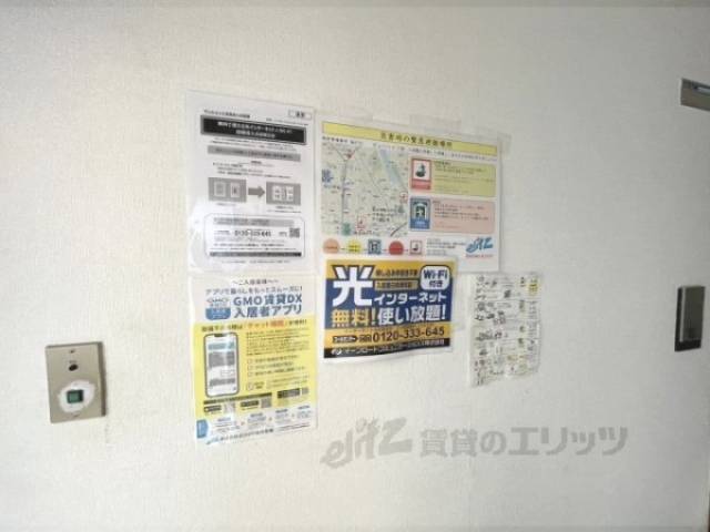 掲示板