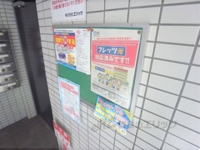 掲示板